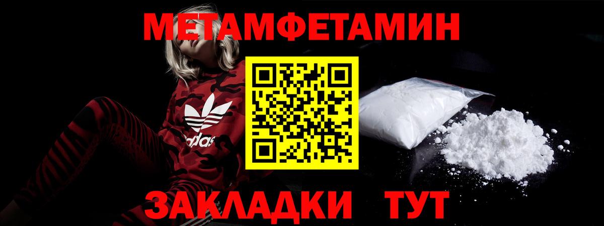 Избербаш  Амфетамин VHQ  Вход с VPN 
