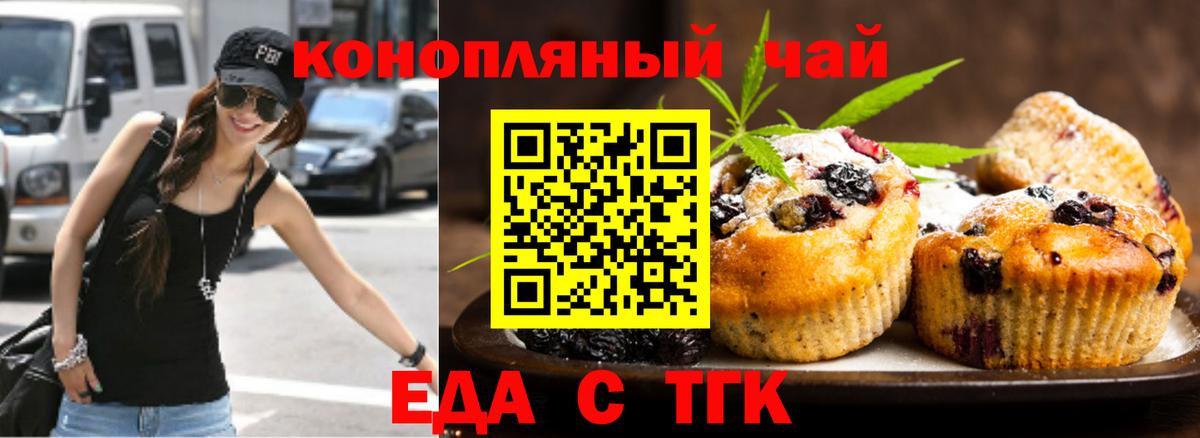 Избербаш  Canna-Cookies марихуана  Вход с VPN 