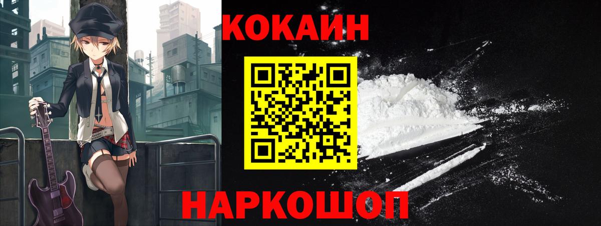 Кокаин Боливия Избербаш