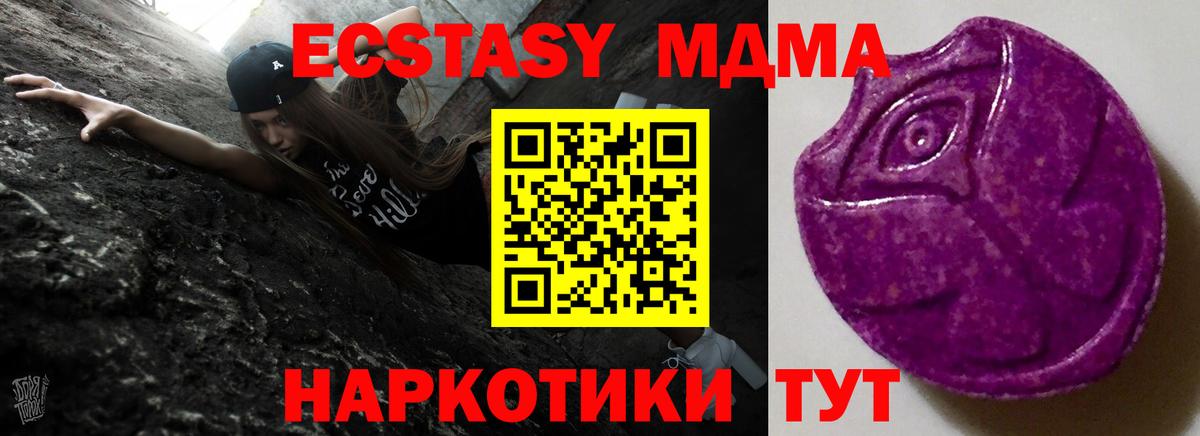 ЭКСТАЗИ диски Избербаш