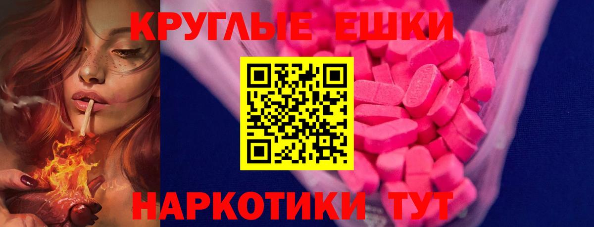 Избербаш  ЭКСТАЗИ 280 MDMA  Вход с VPN  Экстази Philipp Plein 