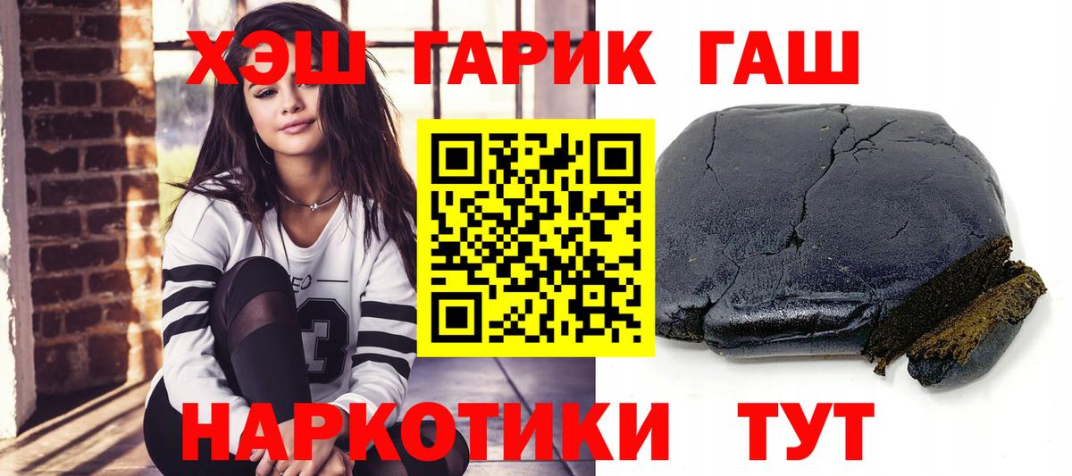 ГАШ hashish Избербаш