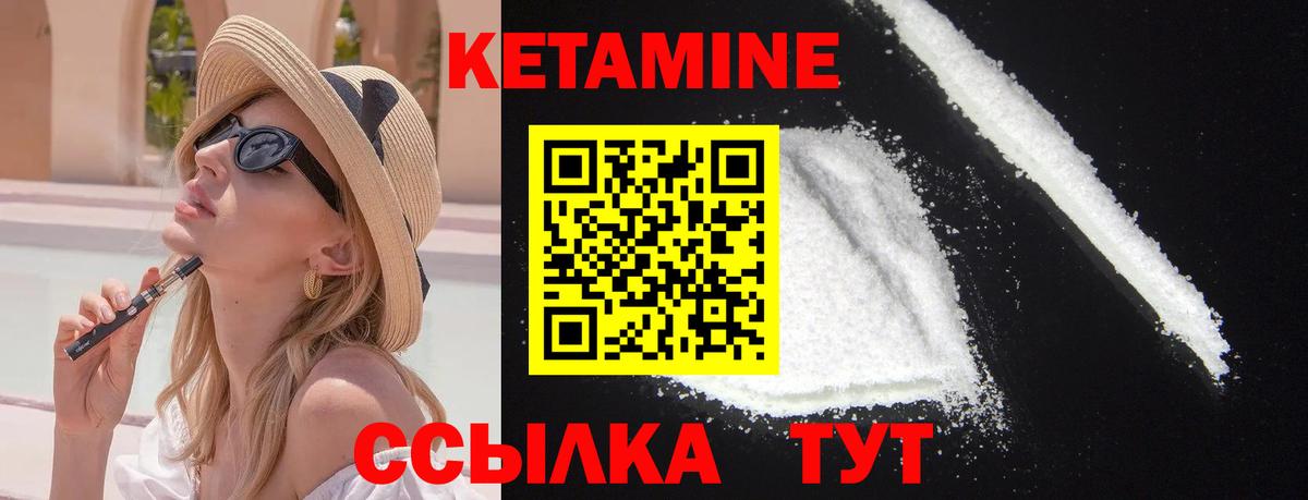 блэк спрут ONION  Кетамин ketamine  Вход с VPN  Избербаш 
