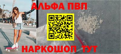 мефедрон мука Аша