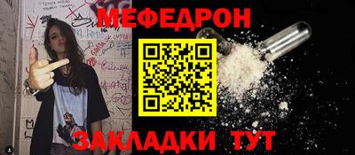 бутик Ачхой-Мартан