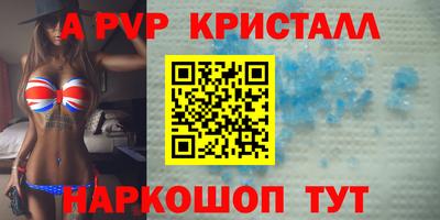 бутик Ачхой-Мартан