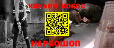 наркотики Баксан