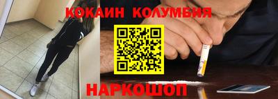 бутик Ачхой-Мартан