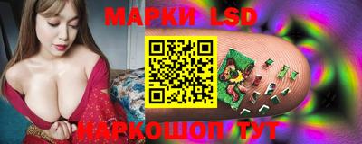 бутик Ачхой-Мартан