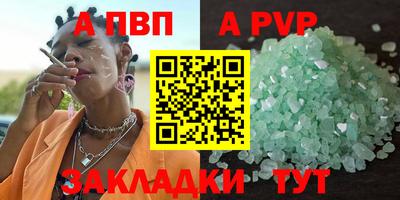наркотики Баксан