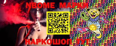 бутик Ачхой-Мартан