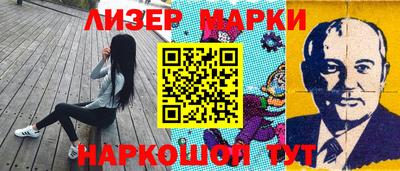 бутик Ачхой-Мартан