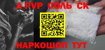 мефедрон мука Аша
