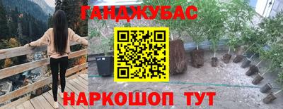 бутик Ачхой-Мартан