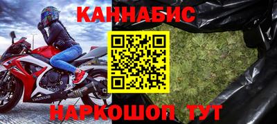 бутик Ачхой-Мартан