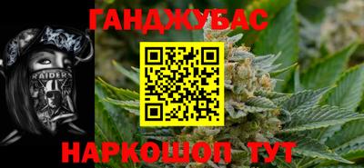 бутик Ачхой-Мартан
