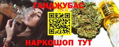 прущие грибы Иваново