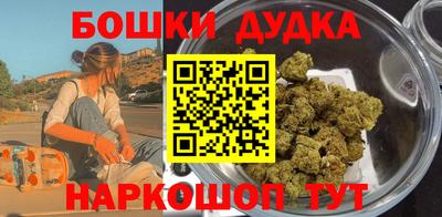 мефедрон мука Аша
