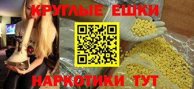 мефедрон мука Аша