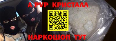 мефедрон мука Аша
