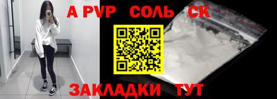 мефедрон мука Аша