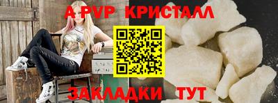бутик Ачхой-Мартан