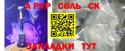 бутик Ачхой-Мартан