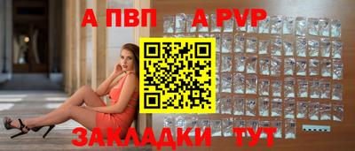 мефедрон мука Аша