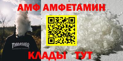 мефедрон мука Аша