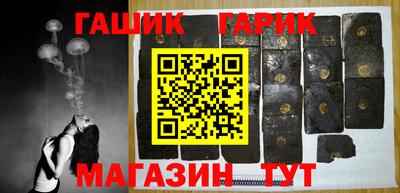 мефедрон мука Аша