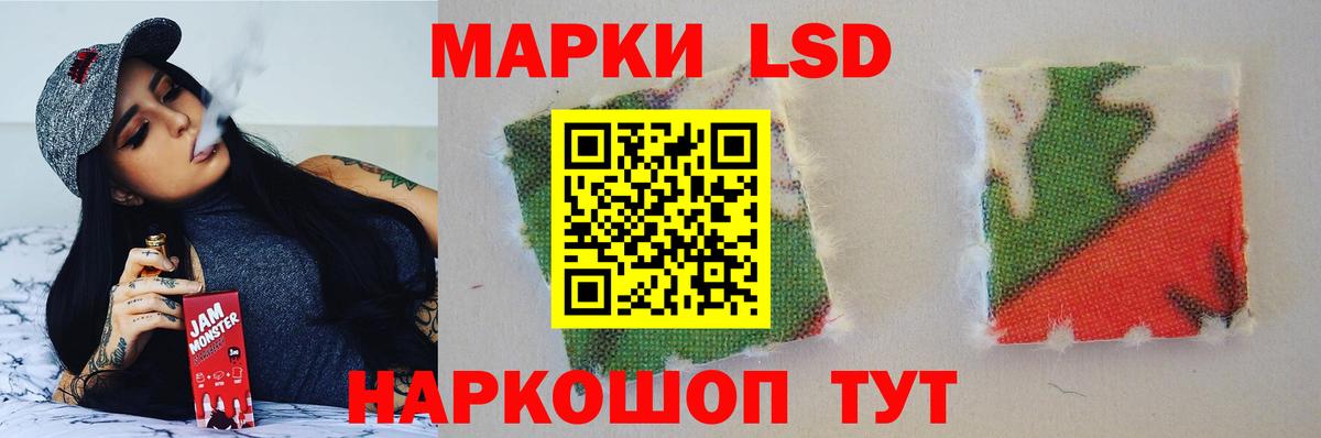 LSD-25 экстази  ЛСД экстази кислота  Вход с VPN  Избербаш  LSD-25 экстази ecstasy 