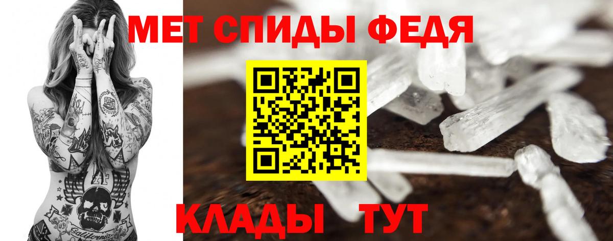 Избербаш  Метамфетамин пудра  Вход с VPN 