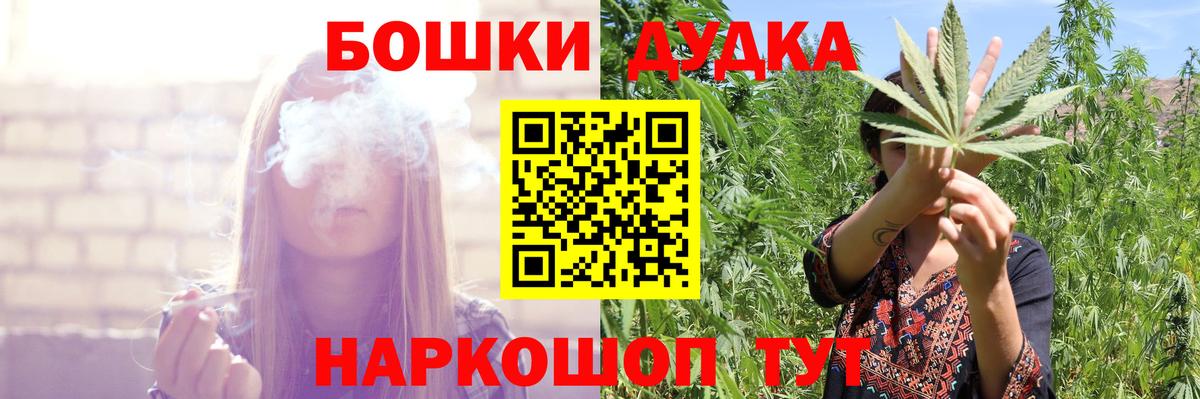 Каннабис Amnesia  Каннабис марихуана  Бошки марихуана SATIVA & INDICA  Вход с VPN  МАРИХУАНА Amnesia  Избербаш 